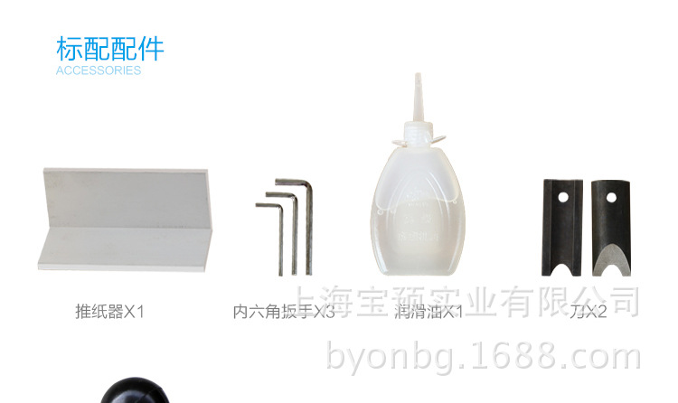 小切圆角机-a_06