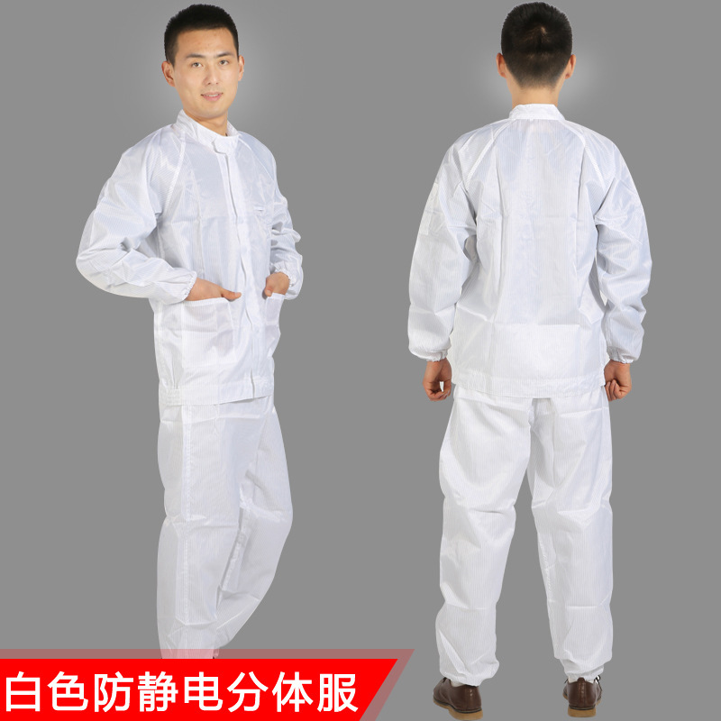 防静电分体服工作服洁净防尘衣无尘服喷漆导电丝卫生劳保服