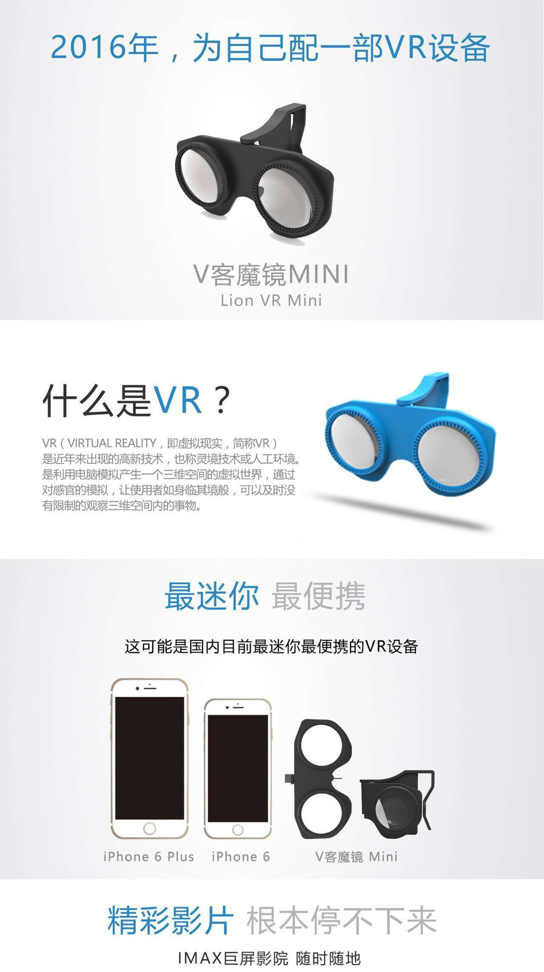 Lunettes 3D - Ref 1241728 Image 15