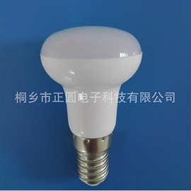 LED蓝瘦，蘑菇灯R50球泡灯系列5w塑包铝E14螺口灯泡日光灯工厂zx