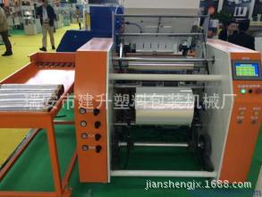 厂家生产 半自动保鲜膜分切复卷机 高速缠绕膜复卷分切