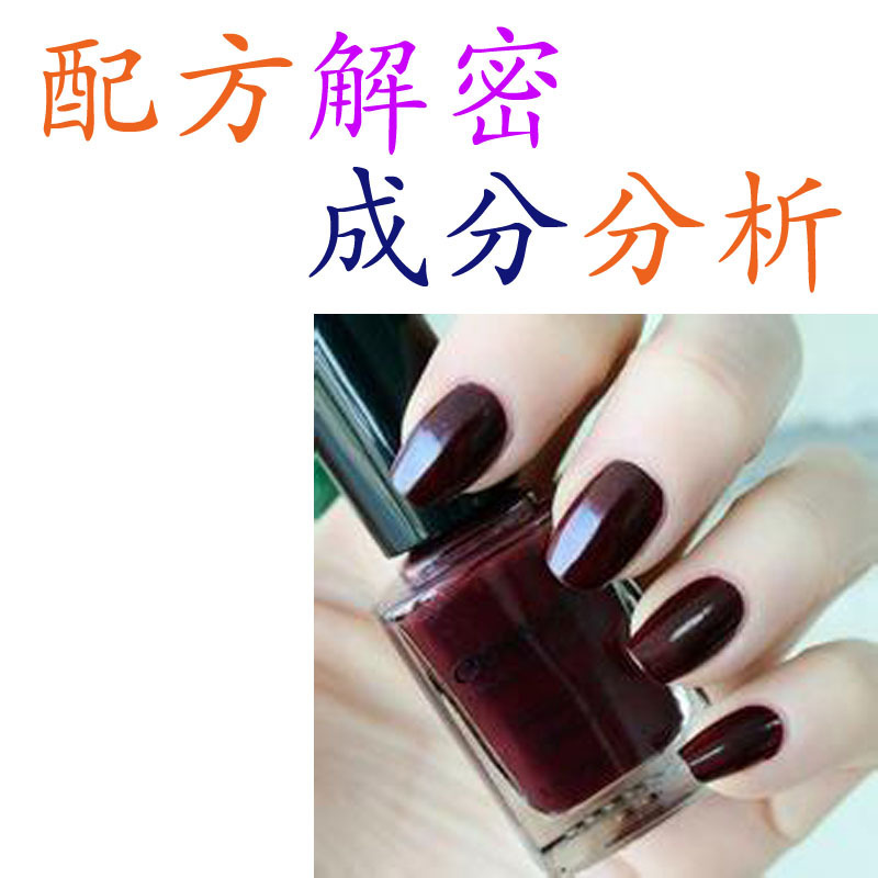 水性指甲油 配方 环保无毒 可剥撕拉 水性指甲油