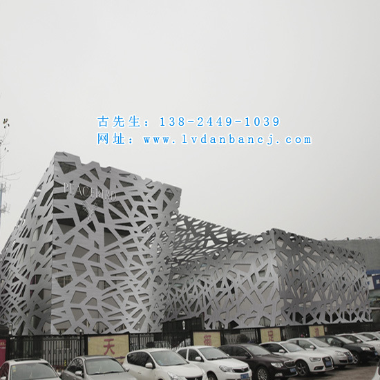 外墙镂空铝单板 铝板装修效果图