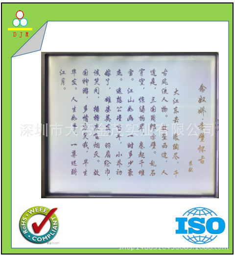 3.8寸lcd液晶屏  320240F01 液晶模块 检测仪显示屏 水质监测