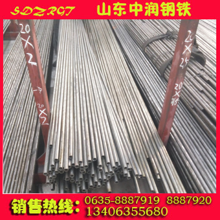 厂家直销 外径 直径25MM小口径无缝钢管  空心铁管 精密光亮管