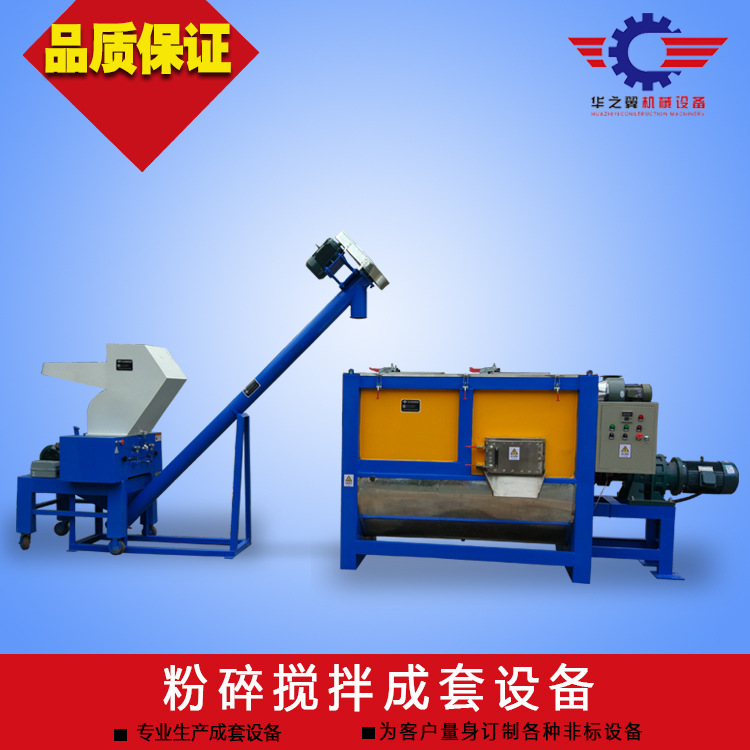 大量供应腻子粉搅拌机 卧式双螺带搅拌机 自动上料搅拌机生产企业