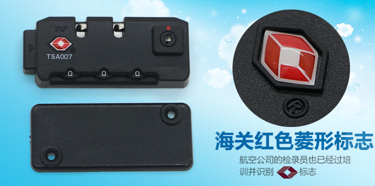 箱包配件_行李箱配件 黑色拉杆箱锁 固定海关