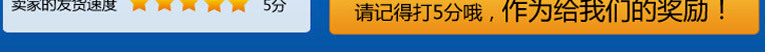 退换货说明_05