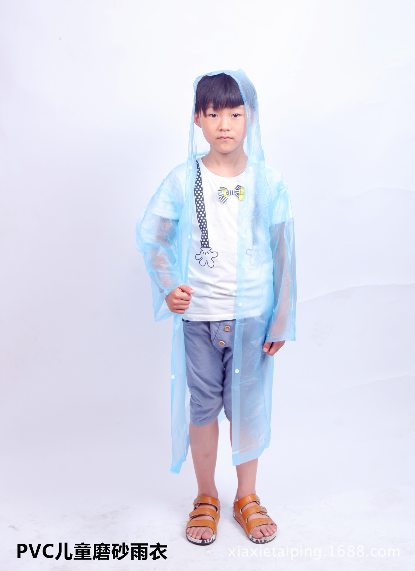 PVC儿童蓝