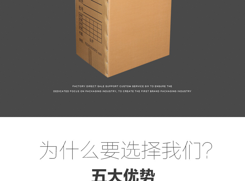 快递纸箱 批发 淘宝纸盒 服装鞋靴 特大号包装盒 物流搬家 发货纸箱定做