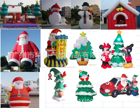 Christmas supplies (8)