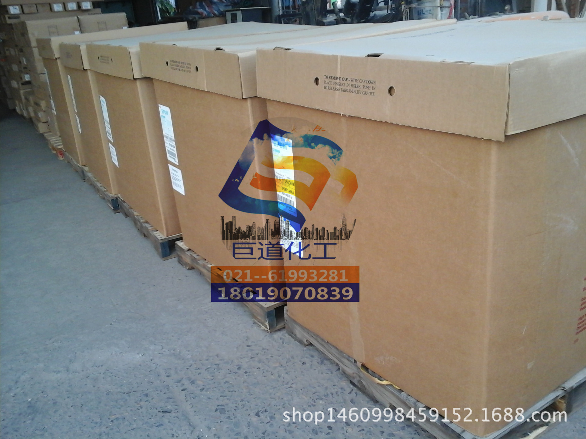 陶氏三元乙丙块状胶EPDM4520  4570