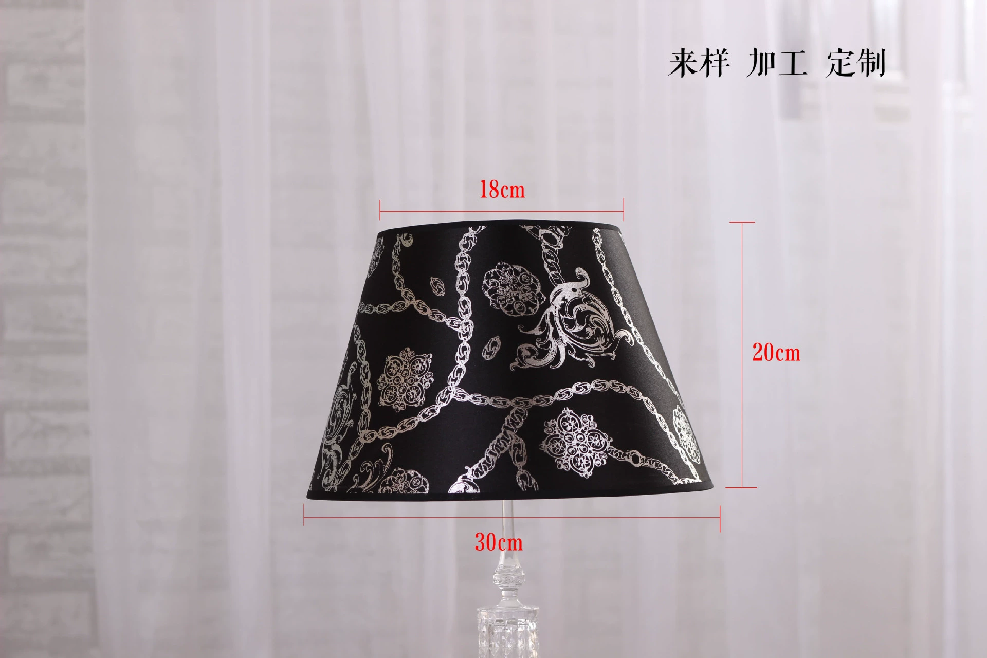 Lampshade, table lamp, modern and minimalistic sconce for hotel