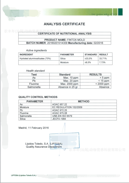 分析报告_看图王