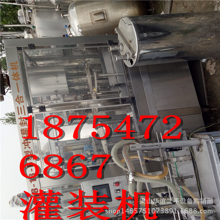 湖南果汁饮料灌装设备二手鲜果饮料灌装机 二手浓缩果汁灌装机