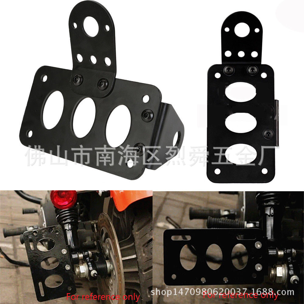 Motorcycle Accessories Prince Car Cruise Car Modified Retro License Plate Holder Tail Light Bracket Tail License Plate Holder