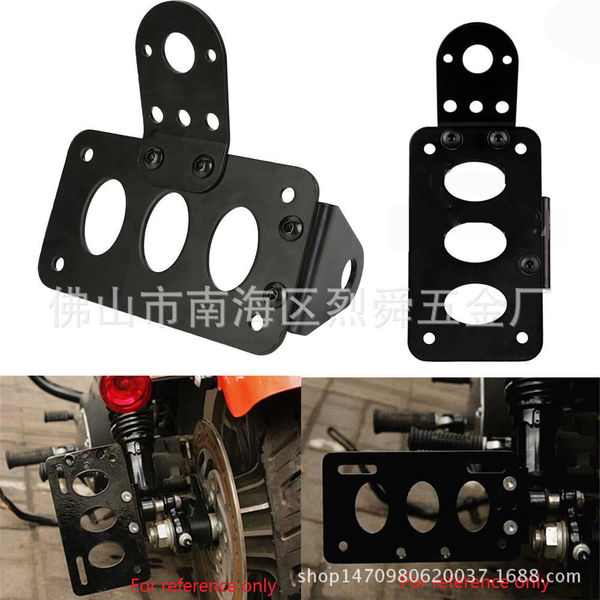 Motorcycle Accessories Prince Car Cruise Car Modified Retro License Plate Holder Tail Light Bracket Tail License Plate Holder