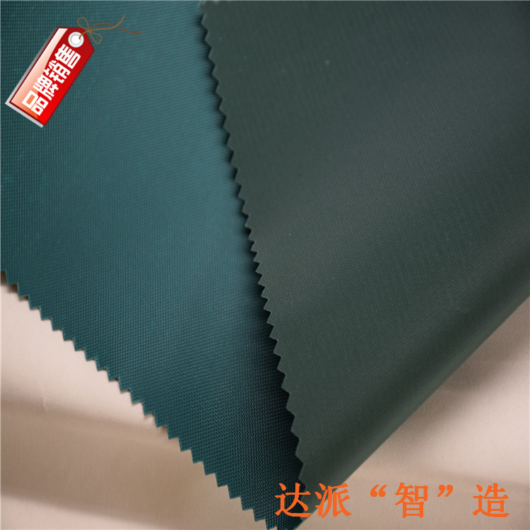 420D大花迷彩PVC数码印花涂层车棚牛津布PU箱包帐篷面料