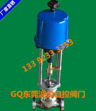 ݔ�뷴��4-20ma|0-10V��̖ZDLP-16C|DN15���ʽ늄ӆ����{���y