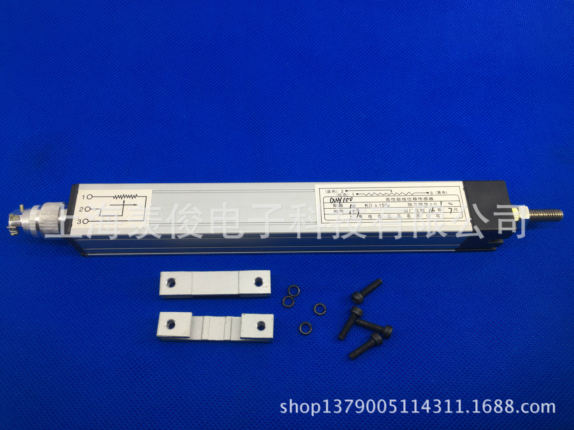 直滑式精密导电位移传感器  直线位移塑料电位器 CWY100 0.1% 10K