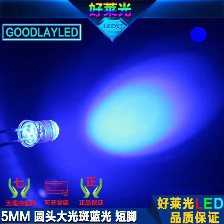 蓝灯官方网站_蓝灯官方网站供应商_蓝灯官方