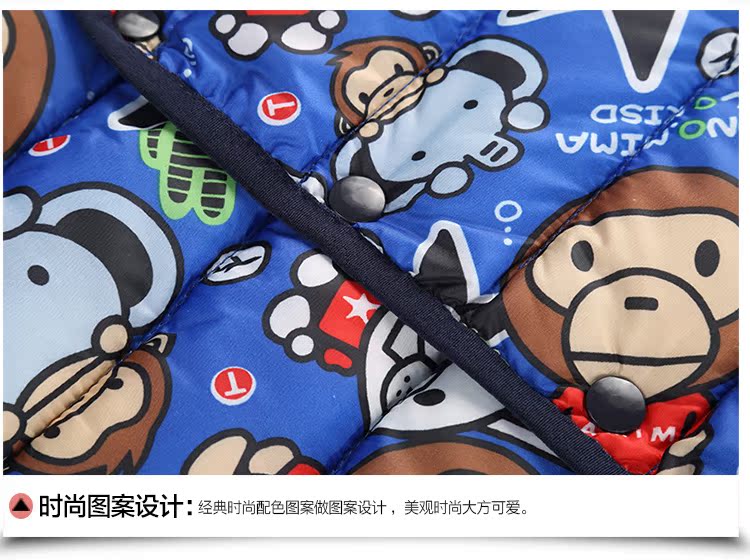 Gilet enfant - Ref 2068950 Image 21