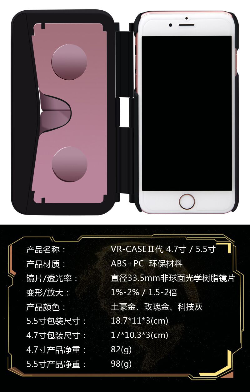 Lunettes VR ou 3D VR CASE - Ref 1225481 Image 44