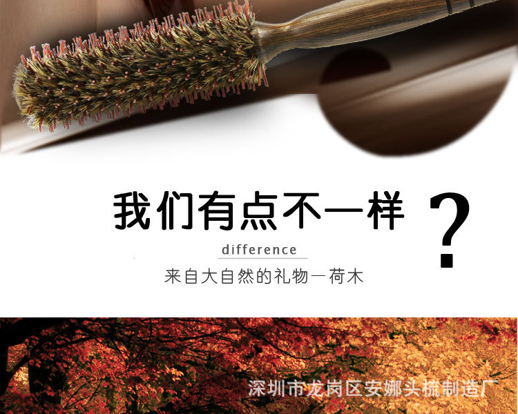 卷发产品3_02