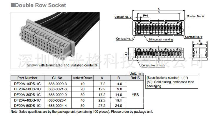 DF20A-30DS-1C HRS˫30pin  1mm ԭװƷ