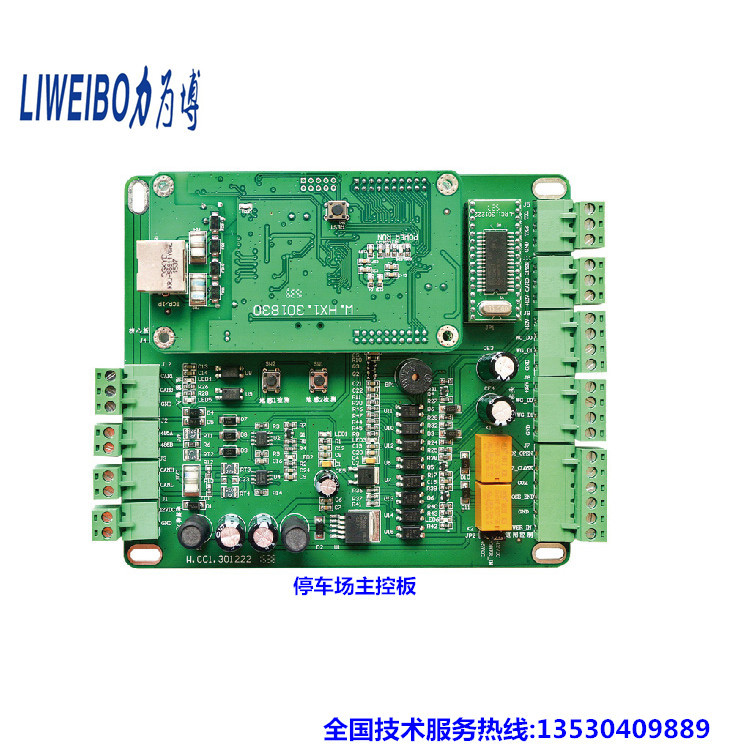 supply Parking lot a main board Barrier Ballot box Vehicle guide system