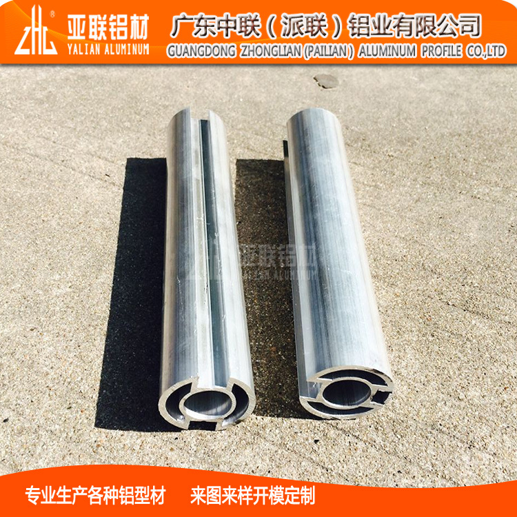 出口铝管 异型 订制 高精密铝合金管 家具圆铝管 异型铝管材定做