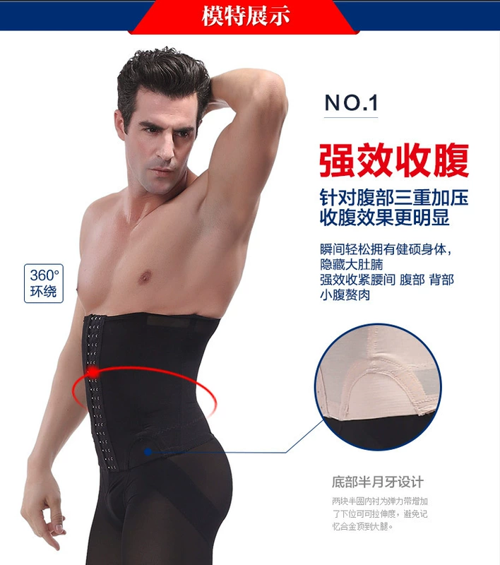 Thắt lưng nam thắt lưng eo phẳng bụng mỏng thắt lưng corset thắt lưng mùa hè định hình eo con dấu thắt lưng bán buôn thắt lưng nhựa thắt lưng mỏng - Đai giảm béo