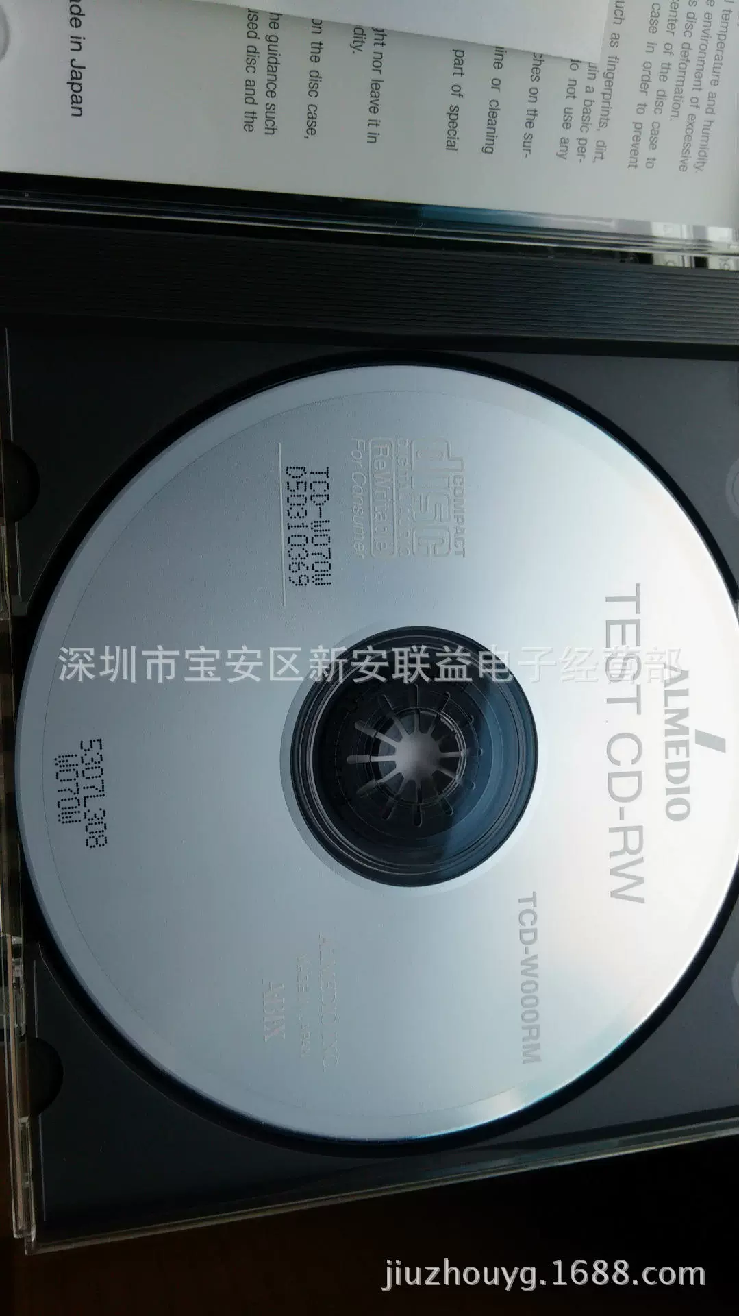 ABEX Test discs SCD-4000 CD jitter check test disc