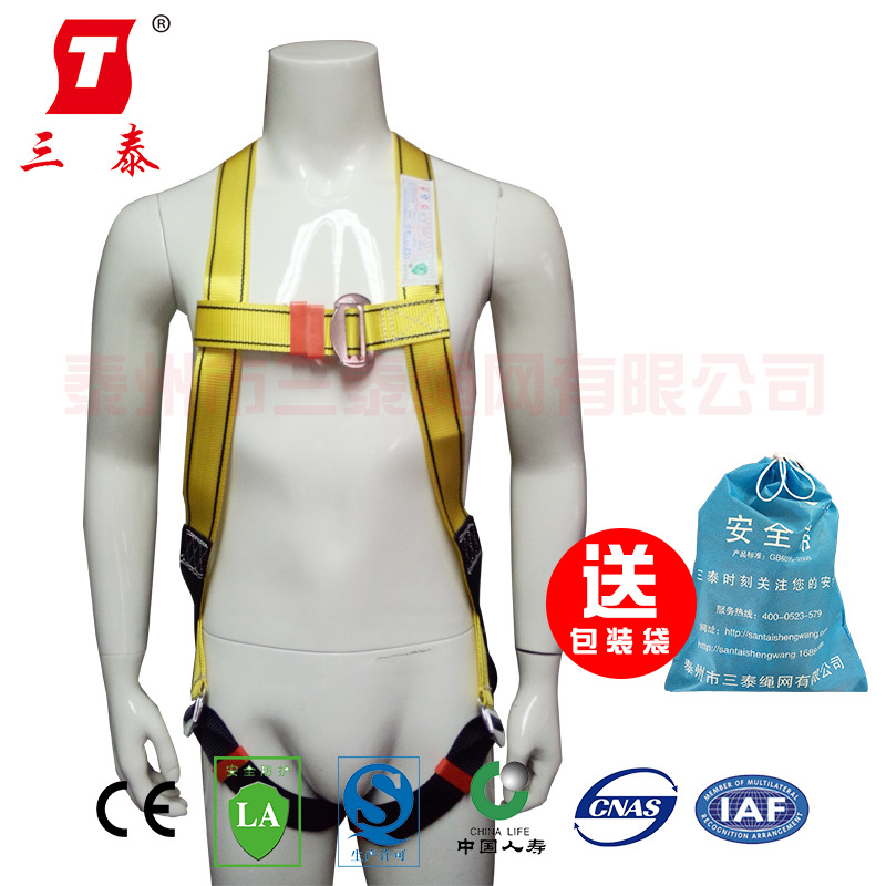 欧式坠落防护安全带高空作业防五点式安全腰带CE标准可调节带锁