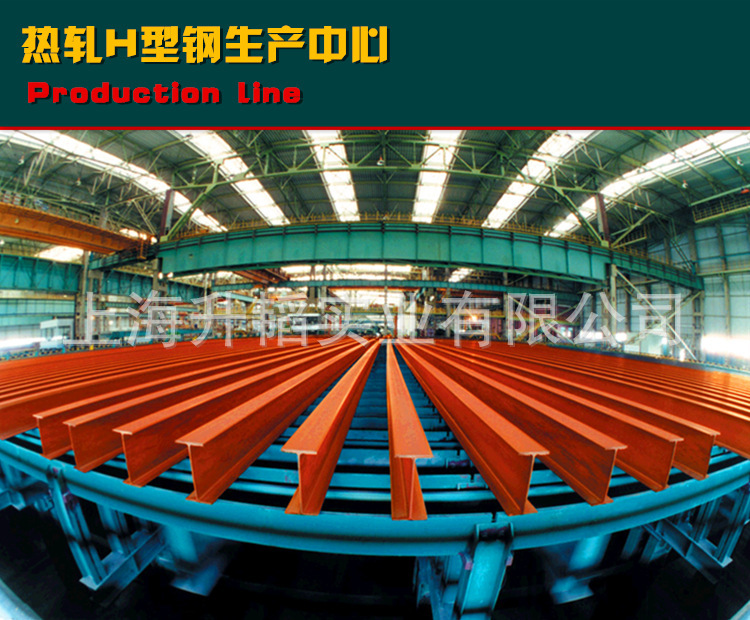 现货直销390*300*10*16H型钢规格可代镀锌