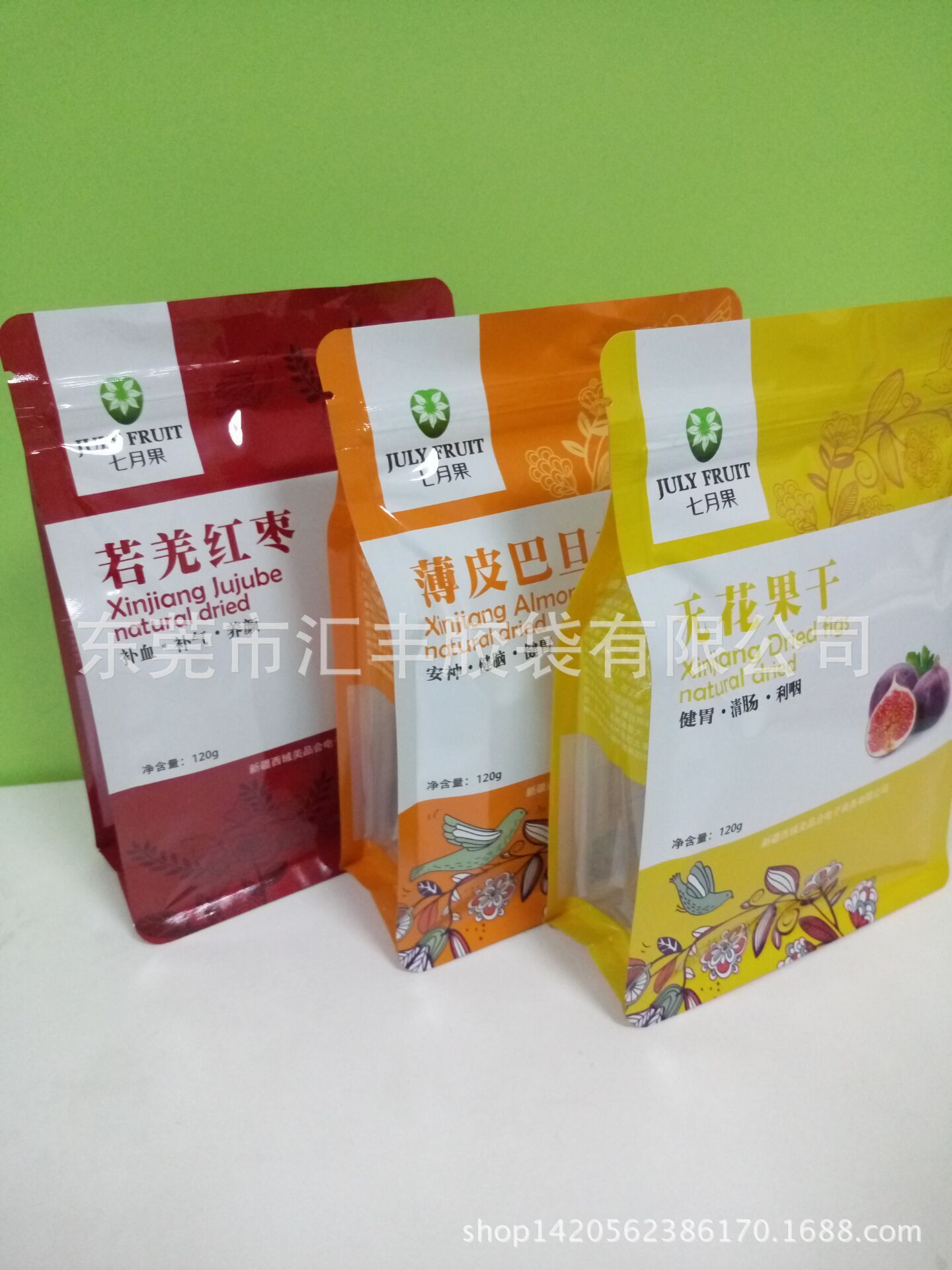 厂家定制八边封易撕拉链包装袋方底袋高质量八边封食品包装袋QS