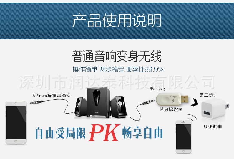 nhận Bluetooth - Chạy Datai drill_16