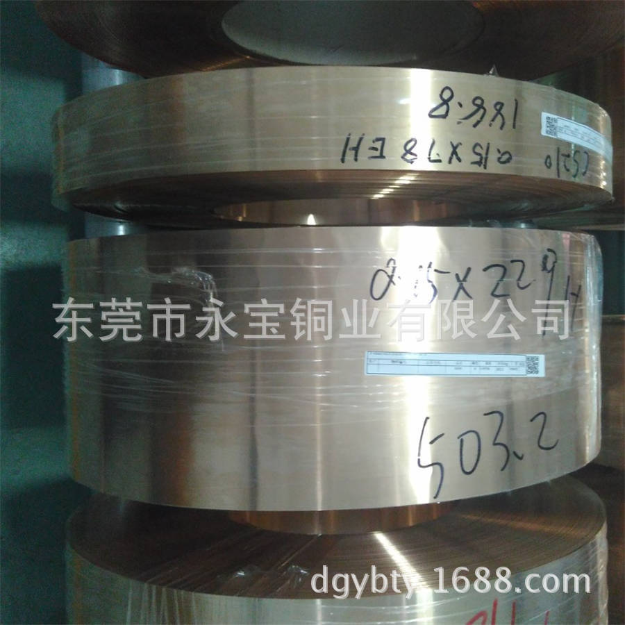 C5210高精磷青铜带 0.35 0.3磷青铜卷带 冷轧磷青铜片 工厂直销