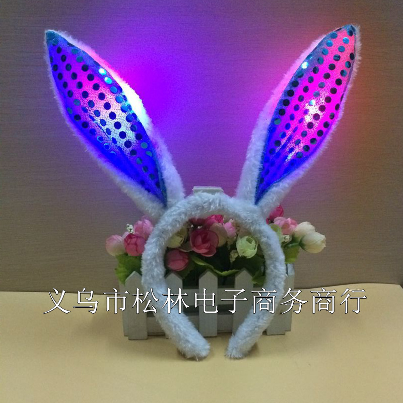 亮片兔带灯蓝色