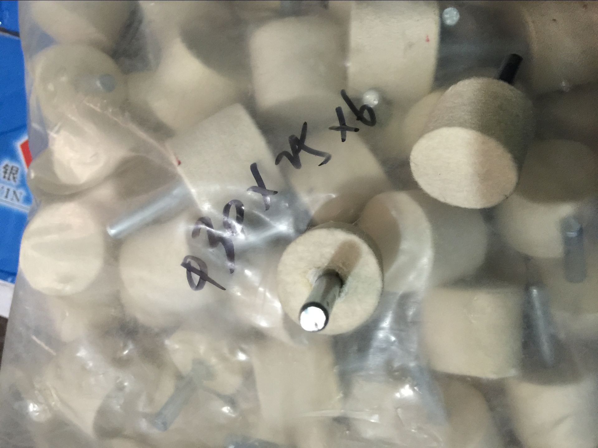 磨头-羊毛带柄磨头 圆柱30*25*6羊毛抛光磨头