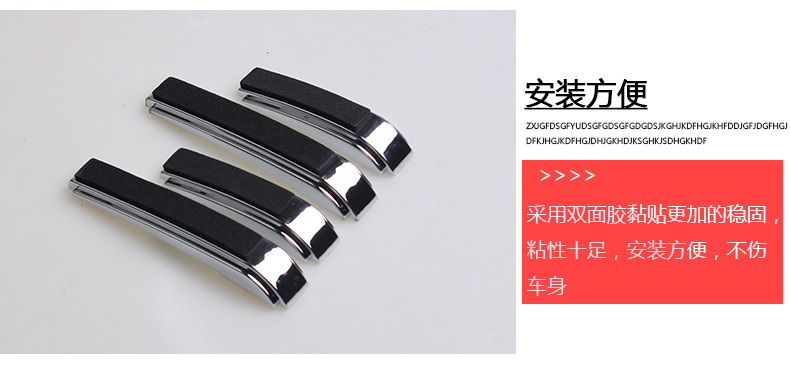 SD-2155汽車門邊防撞條_17