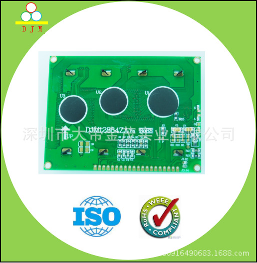lcm液晶屏 12864ZA 仪器仪表 电能计量 变频器 检测仪显示屏