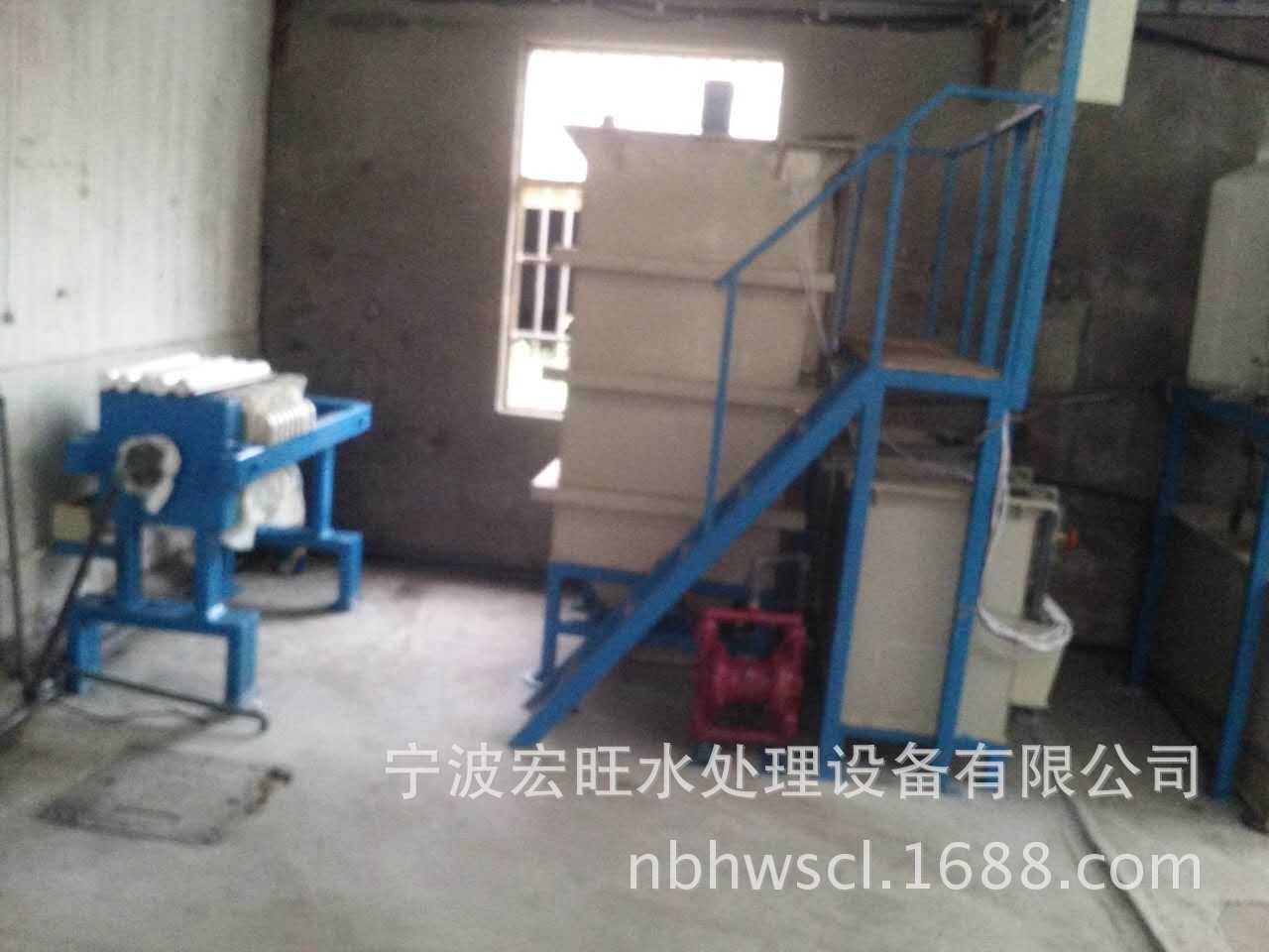 小型废水处理设备