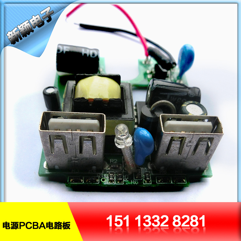 可来样来图加 工  刚性电源板 PCBA电路板设计 电源PCBA电路板