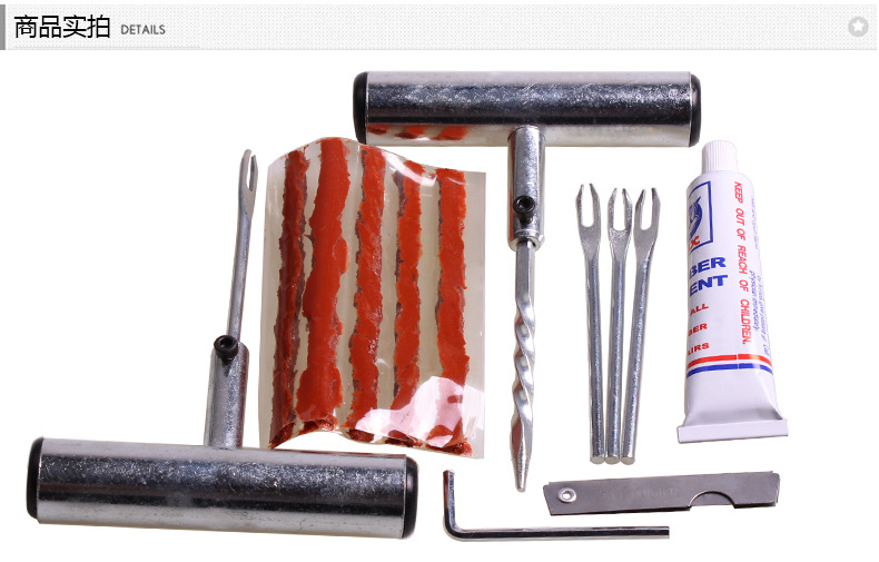 COCKPIT補胎工具套裝_02