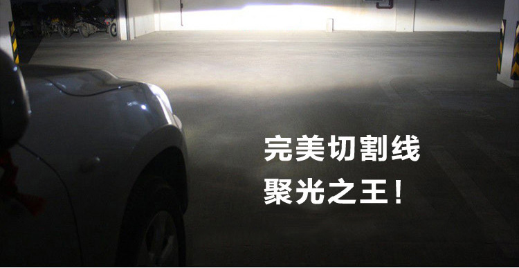 透鏡氙氣燈新_20