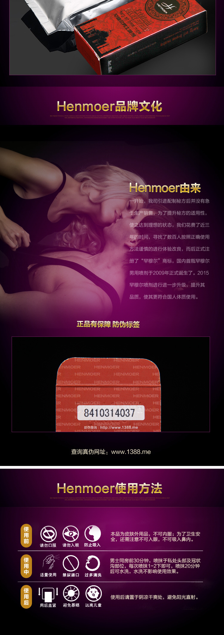 噴劑5_05