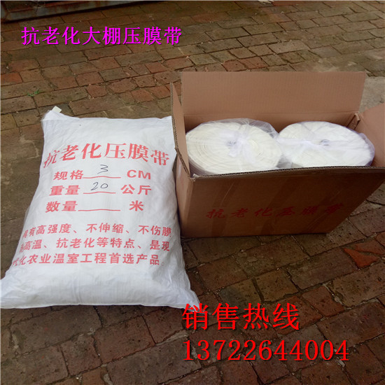 IMG20160727123152