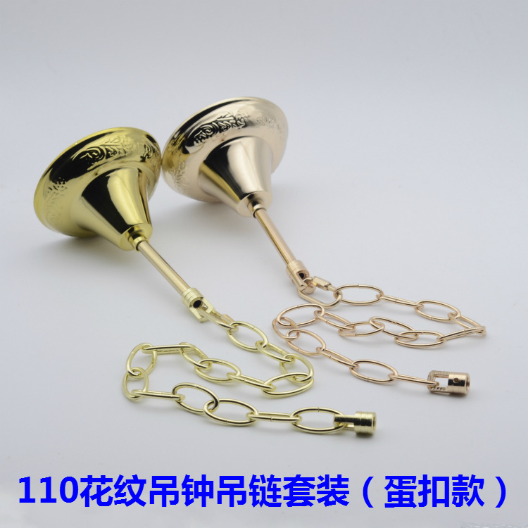 蜡烛水晶餐厅吊灯吊链吊钟配件 铬色金色仿古链条承重灯饰灯具DIY