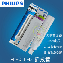 wCoreProl LED PL-C 2P 6.5W/8W Mι2ͲԴG24d-2